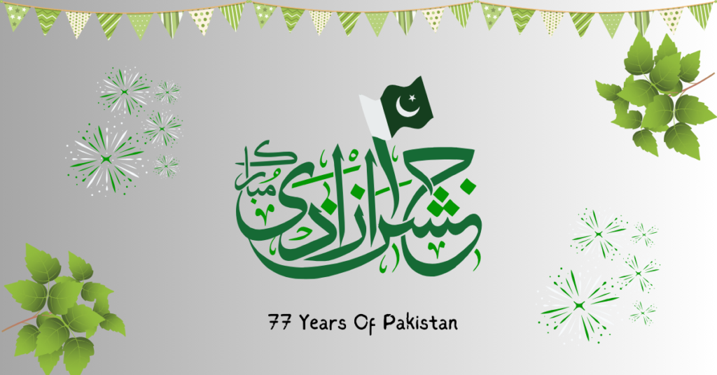 A Tapestry of Freedom: Pakistan's Independence Day - Jashan-e-Azadi 2024 - Pakistan Zindabad - 14 August 2024 - 77 Years of Pakistan