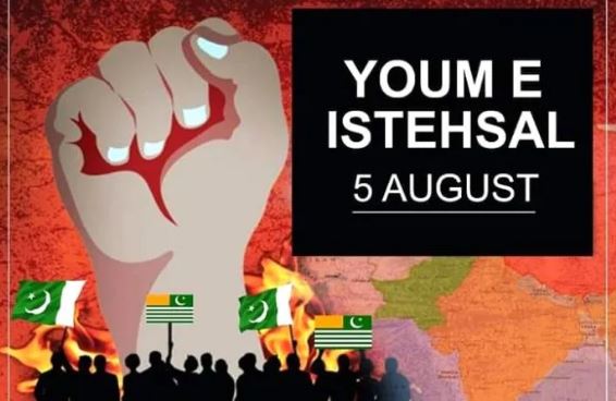 Kashmir's Youm-e-Istehsal - Kashmir Black Day - Kashmir Solidarity Day - Kashmir Day - Jammu & Kashmir - Youm e Istehsal 5 August Kashmir Day