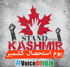 Kashmir's Youm-e-Istehsal - Kashmir Black Day - Kashmir Solidarity Day - Kashmir Day - Jammu & Kashmir - Youm e Istehsal 5 August Kashmir Day